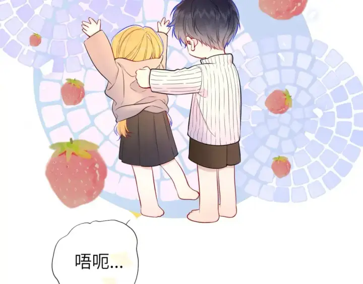 《星辰于我》第155话 愿意被你骗图27