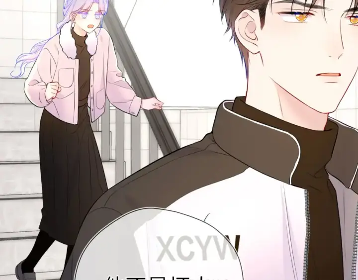 《星辰于我》第155话 愿意被你骗图30