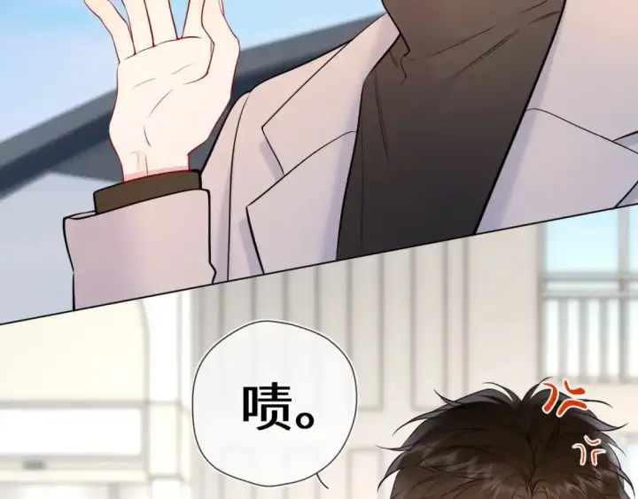 《星辰于我》第155话 愿意被你骗图34