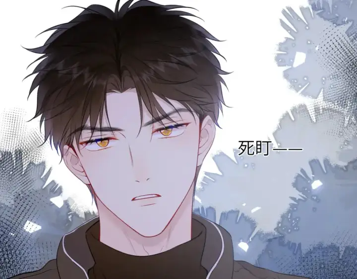 《星辰于我》第155话 愿意被你骗图41
