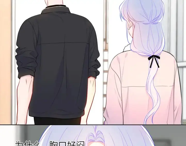 《星辰于我》第155话 愿意被你骗图78