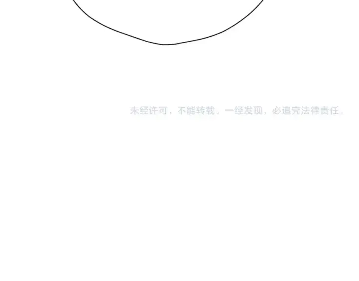 《星辰于我》第155话 愿意被你骗图94
