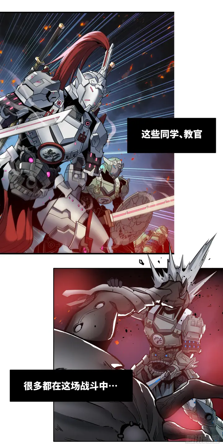 《星甲魂将传》预告图15