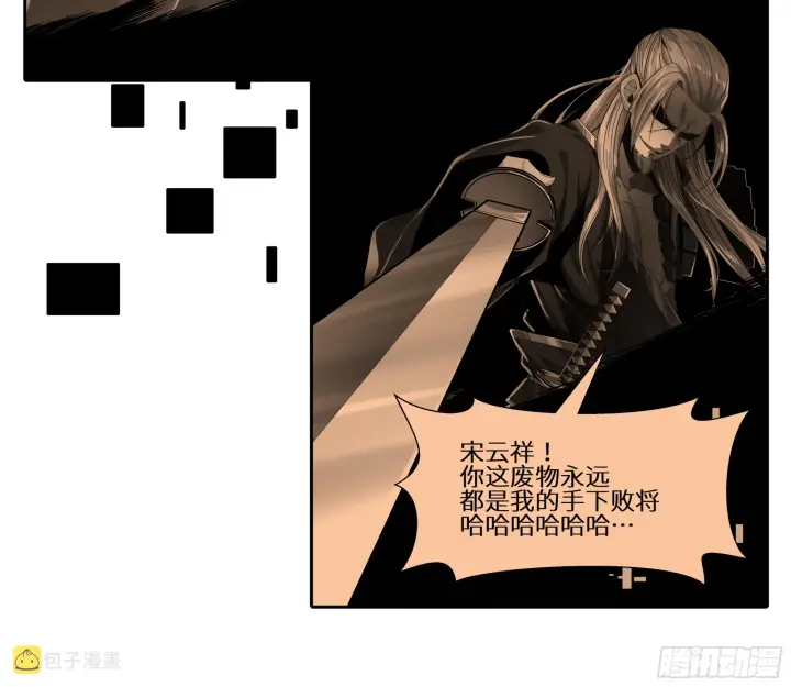 《星甲魂将传》预告图20