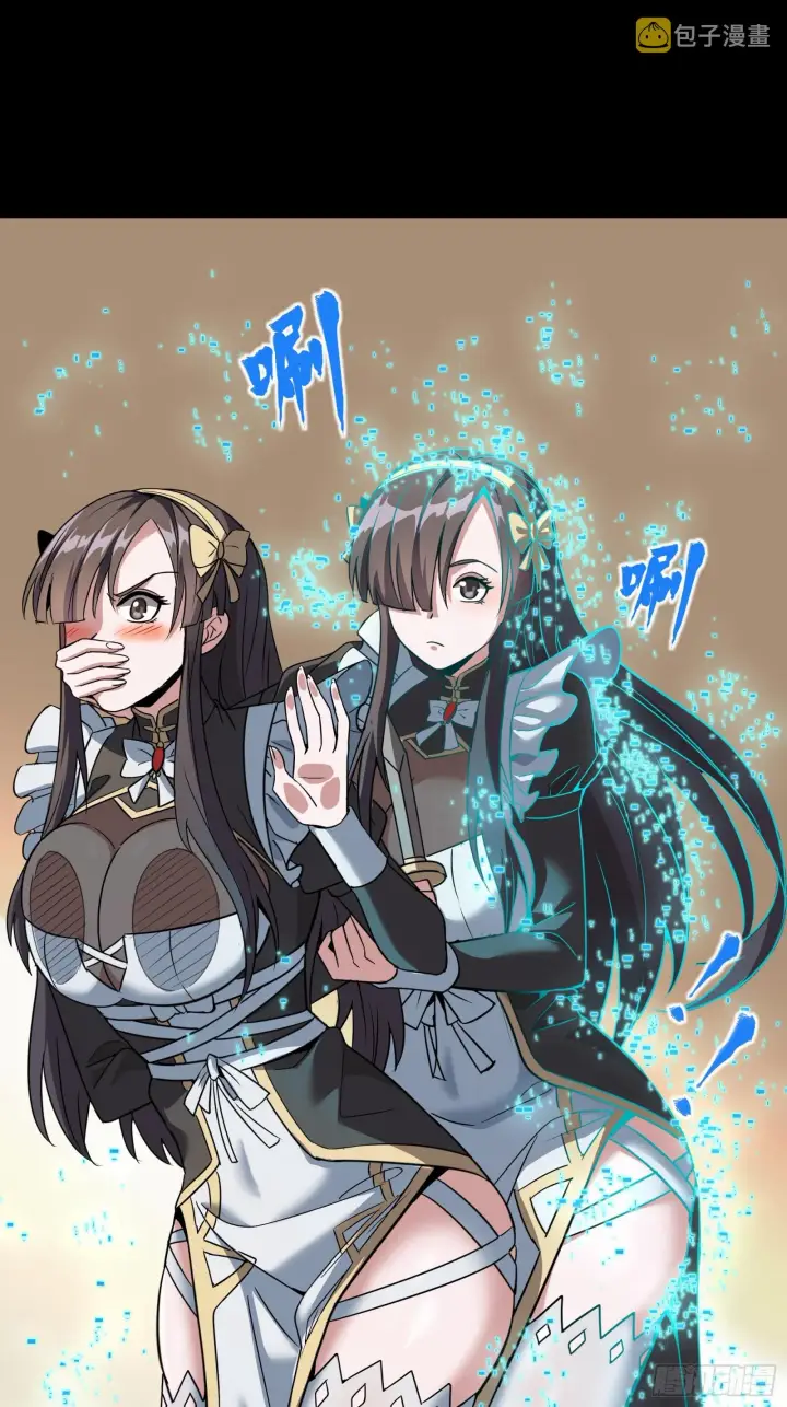 《星甲魂将传》090 宋家三夫人图26