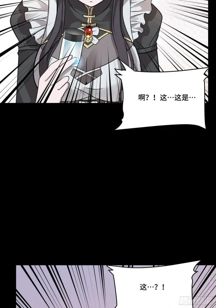 《星甲魂将传》091 日入万金 逢凶化财图25