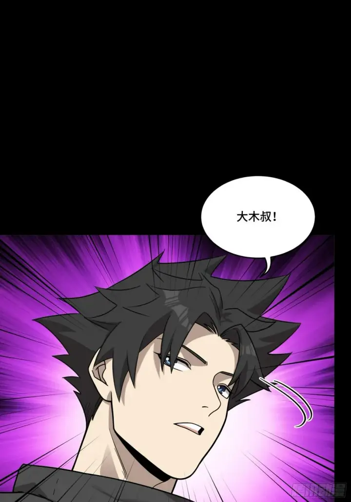 《星甲魂将传》091 日入万金 逢凶化财图8