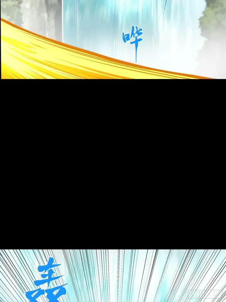 《星甲魂将传》092 泰渊图11
