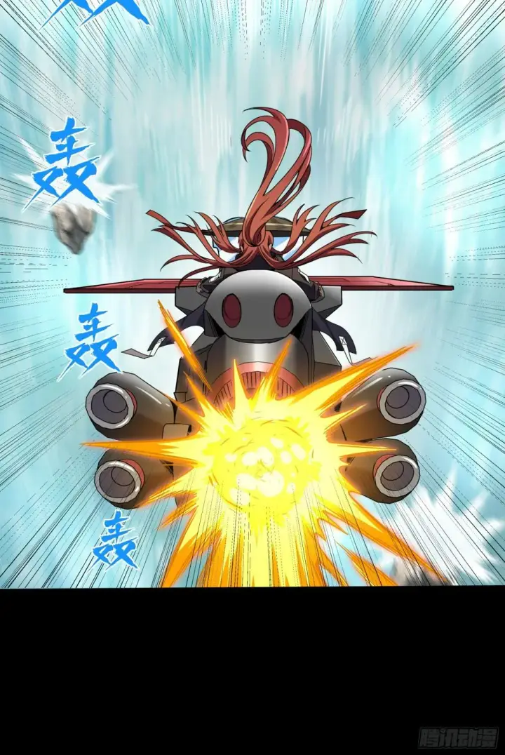 《星甲魂将传》092 泰渊图12