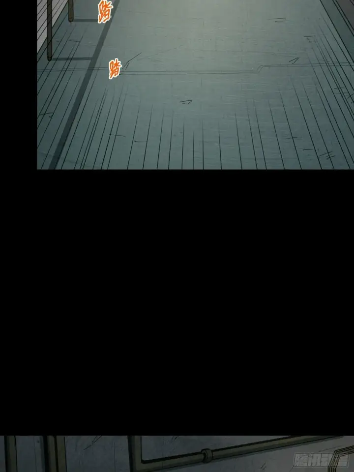 《星甲魂将传》092 泰渊图22