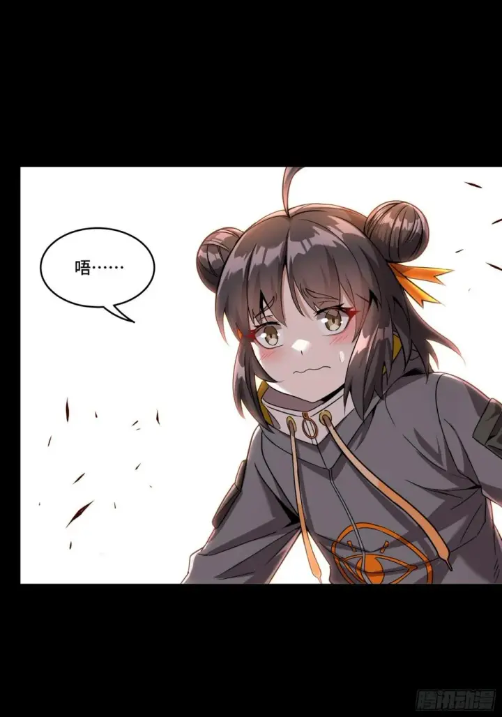 《星甲魂将传》092 泰渊图24
