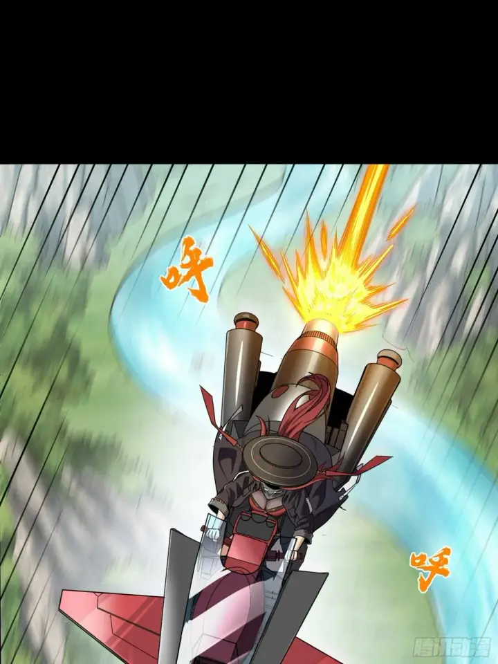 《星甲魂将传》092 泰渊图5