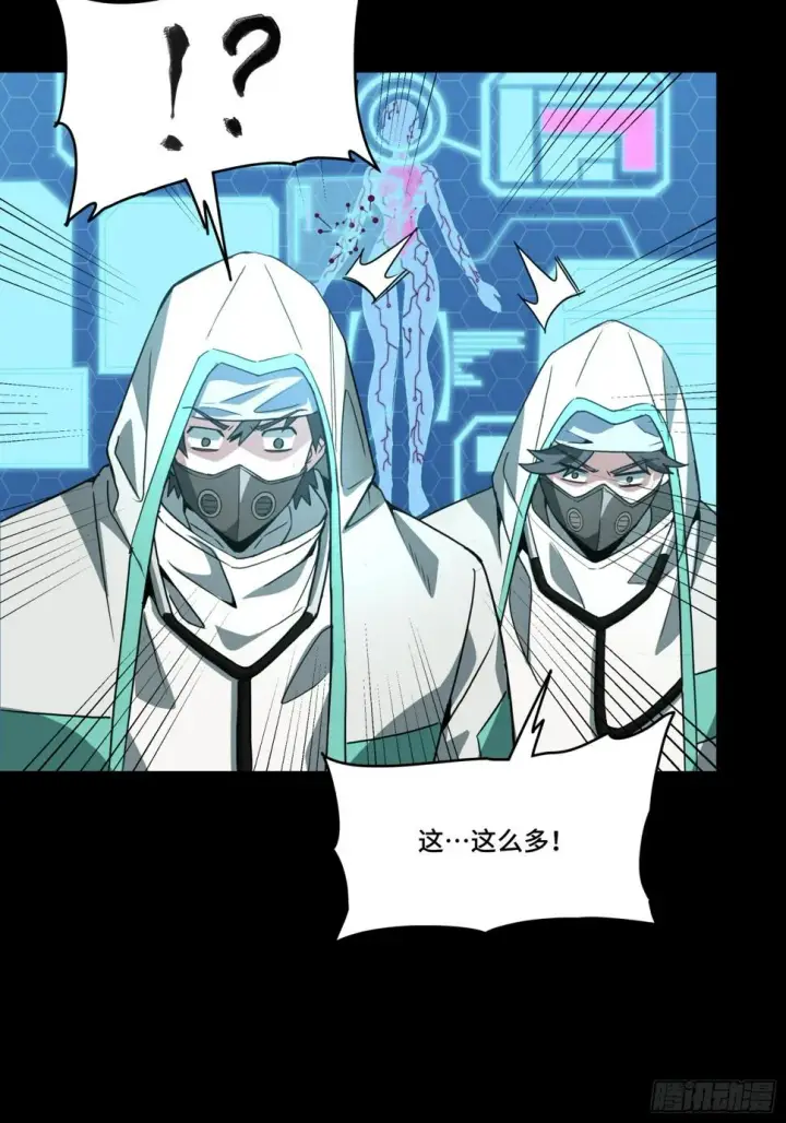 《星甲魂将传》092 泰渊图54