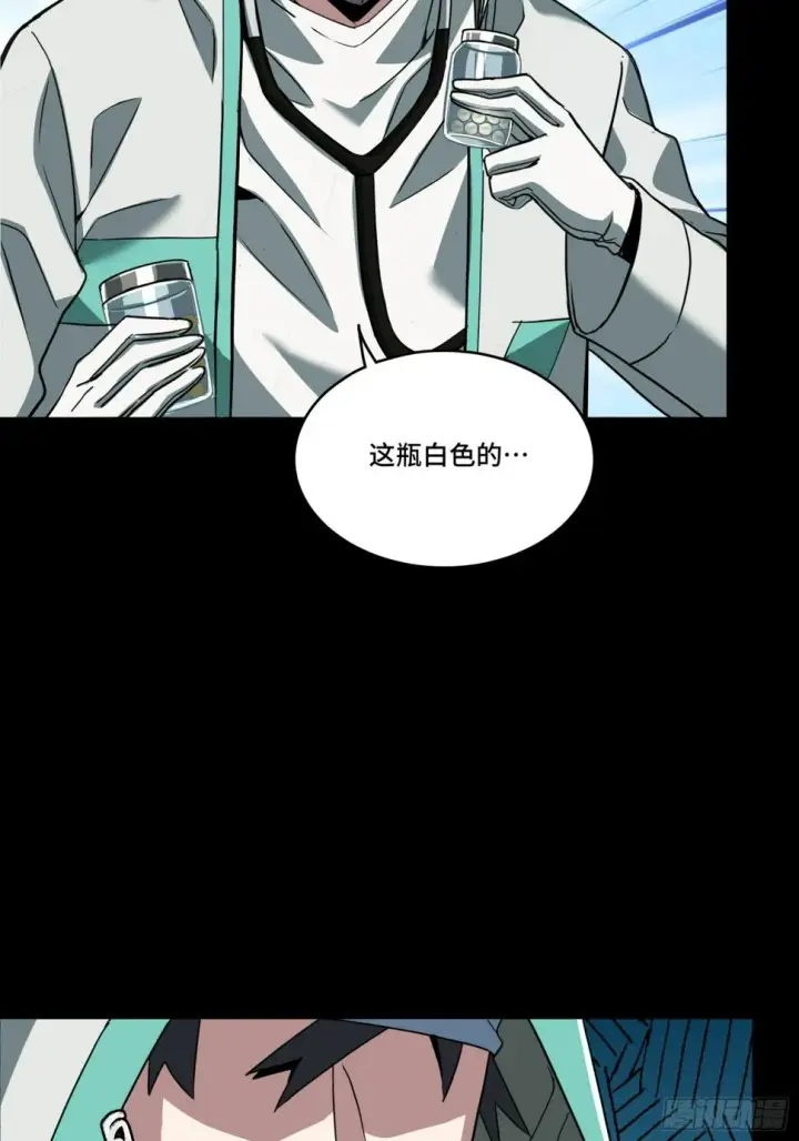 《星甲魂将传》092 泰渊图57
