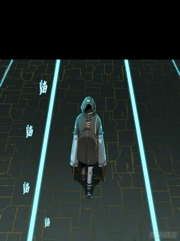 《星甲魂将传》092 泰渊图74