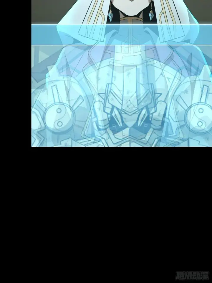 《星甲魂将传》092 泰渊图84