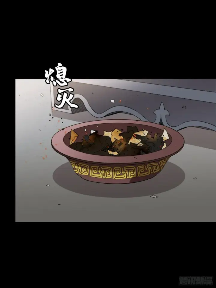 《星甲魂将传》093 戒中人图16
