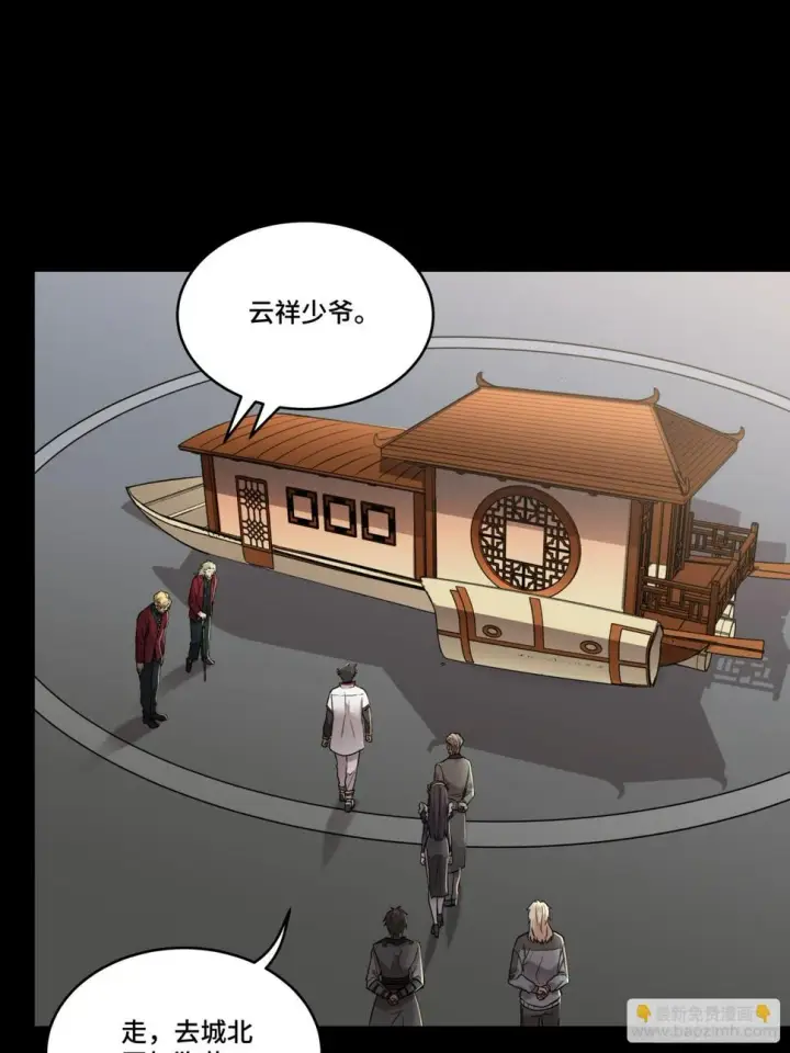 《星甲魂将传》093 戒中人图23