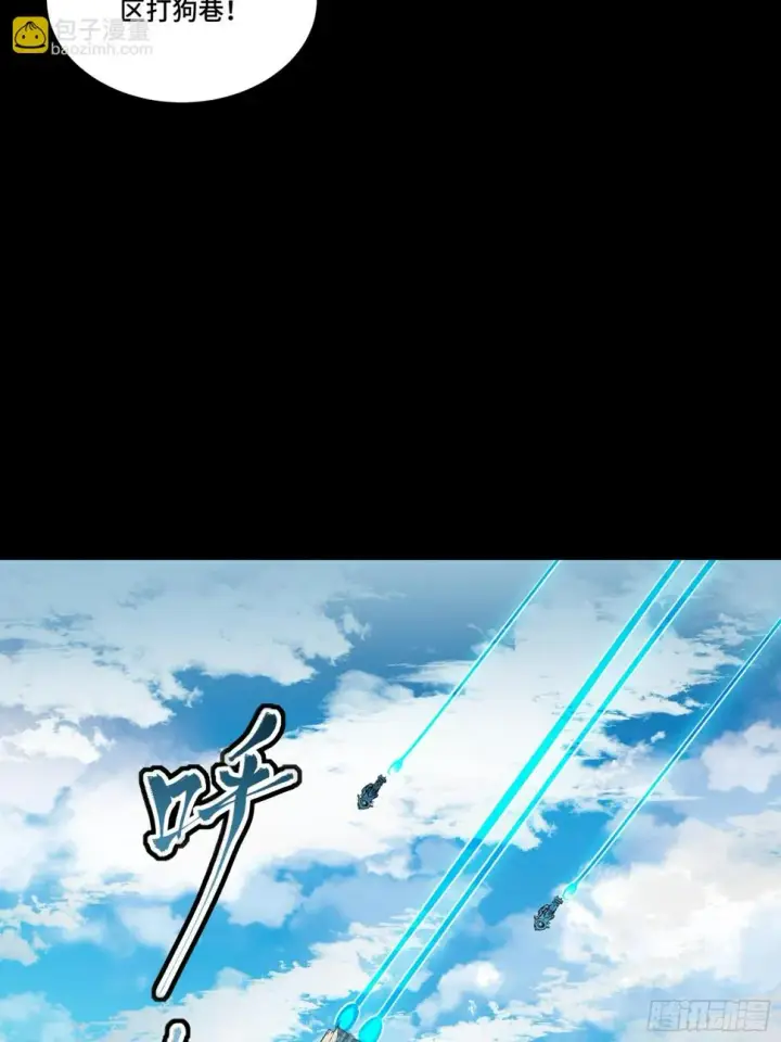 《星甲魂将传》093 戒中人图24