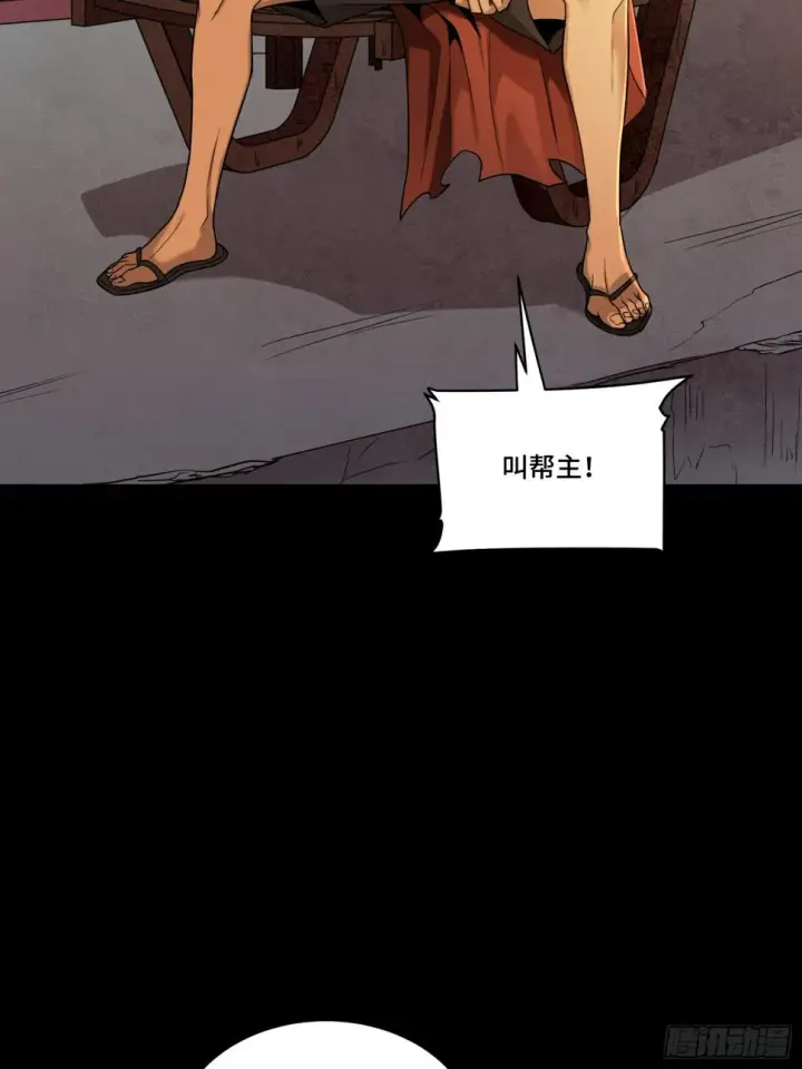 《星甲魂将传》093 戒中人图33