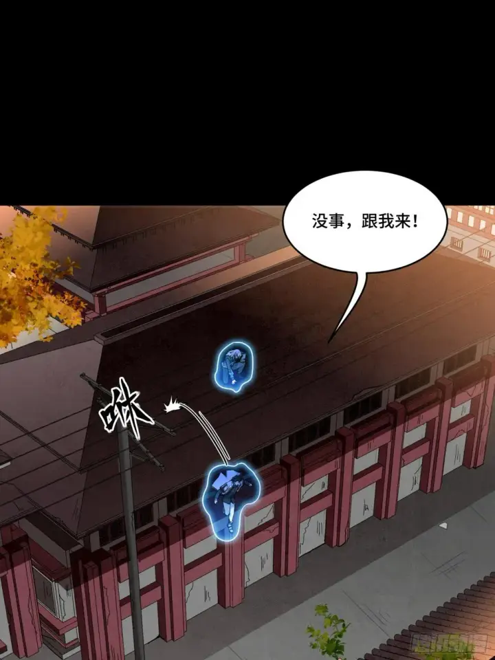 《星甲魂将传》093 戒中人图54