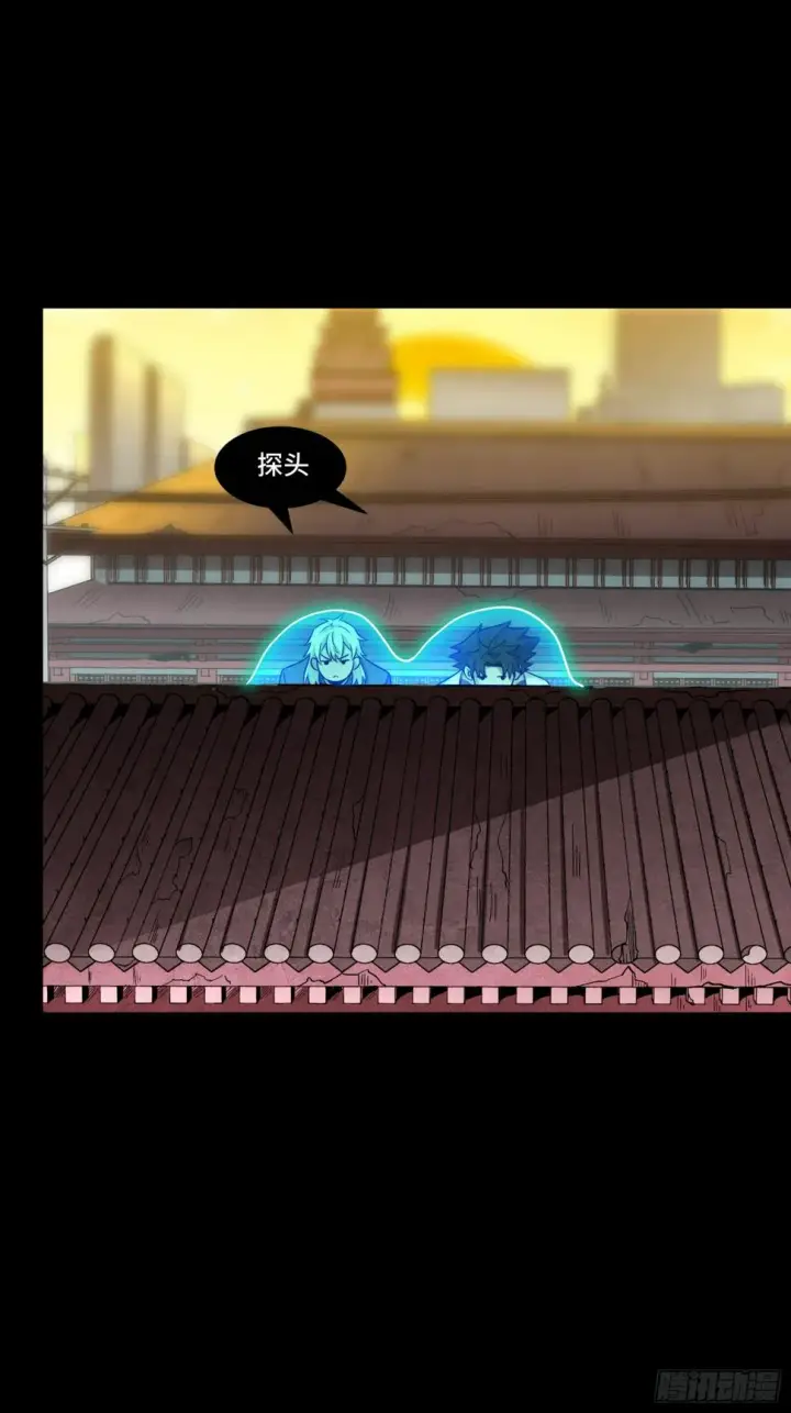《星甲魂将传》093 戒中人图57