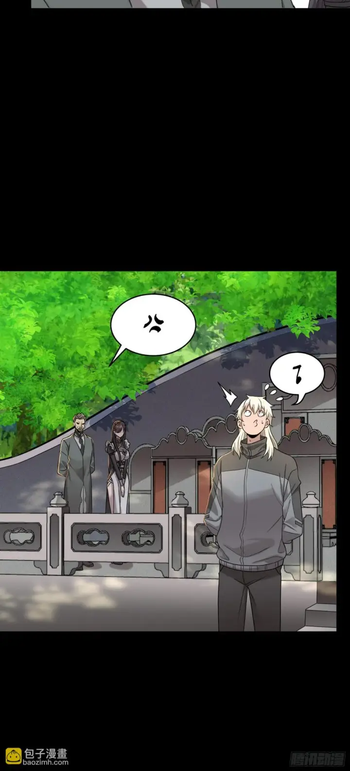 《星甲魂将传》093 戒中人图7