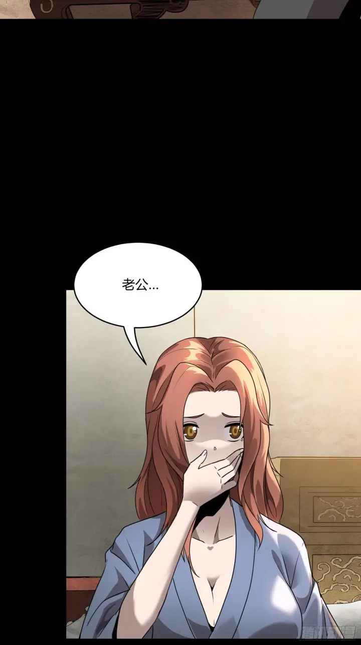 《星甲魂将传》094 威远式的最终进化形态图26