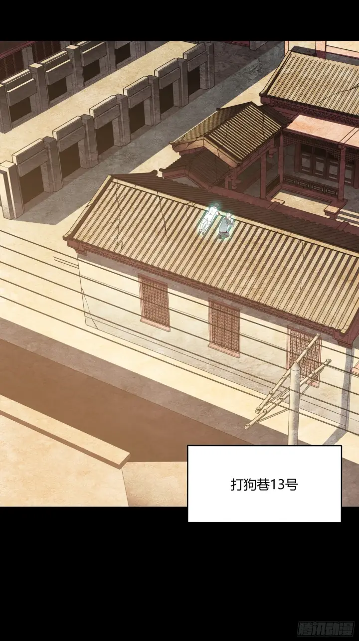《星甲魂将传》094 威远式的最终进化形态图31