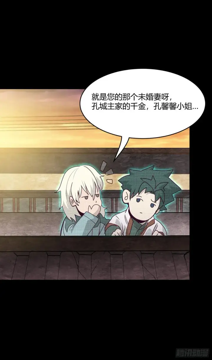 《星甲魂将传》094 威远式的最终进化形态图35