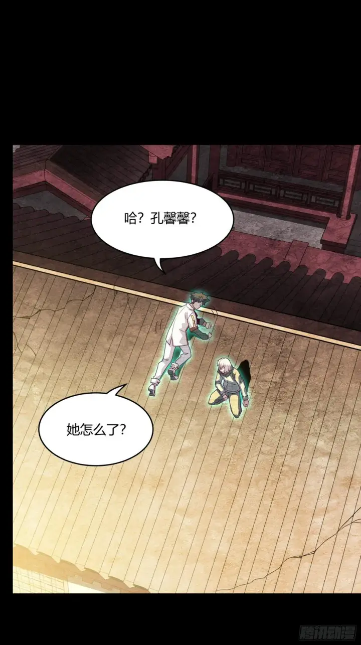 《星甲魂将传》094 威远式的最终进化形态图36