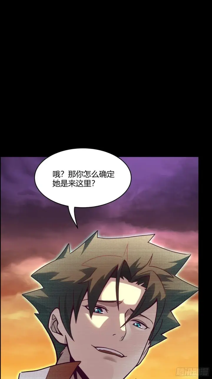 《星甲魂将传》094 威远式的最终进化形态图38