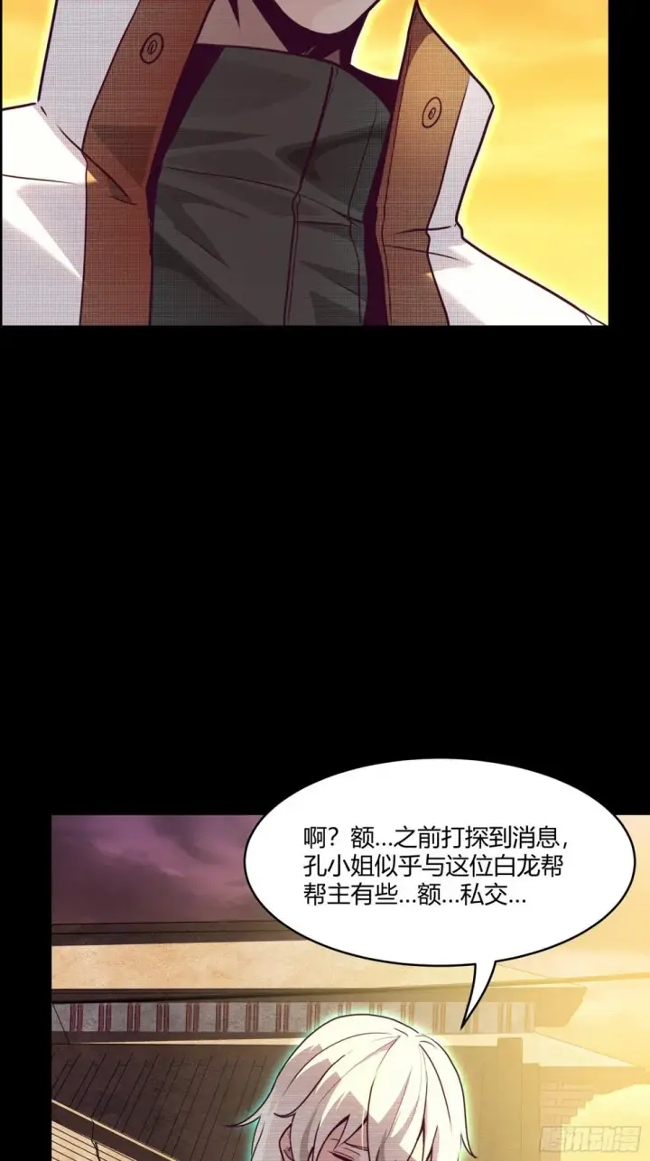 《星甲魂将传》094 威远式的最终进化形态图39