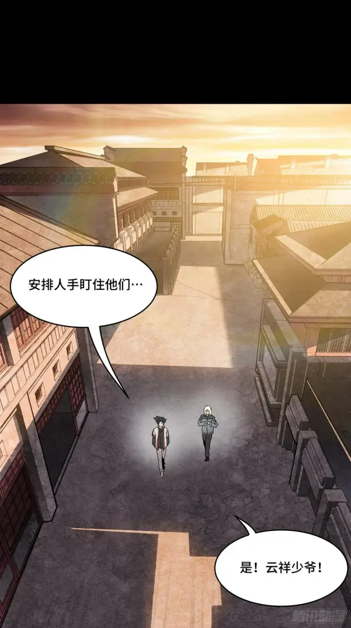 《星甲魂将传》094 威远式的最终进化形态图46