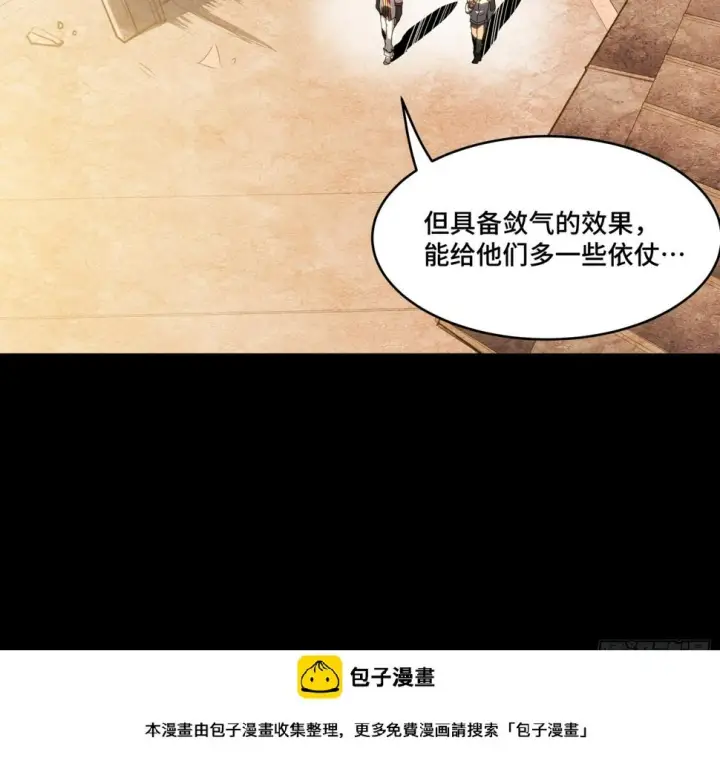 《星甲魂将传》094 威远式的最终进化形态图50
