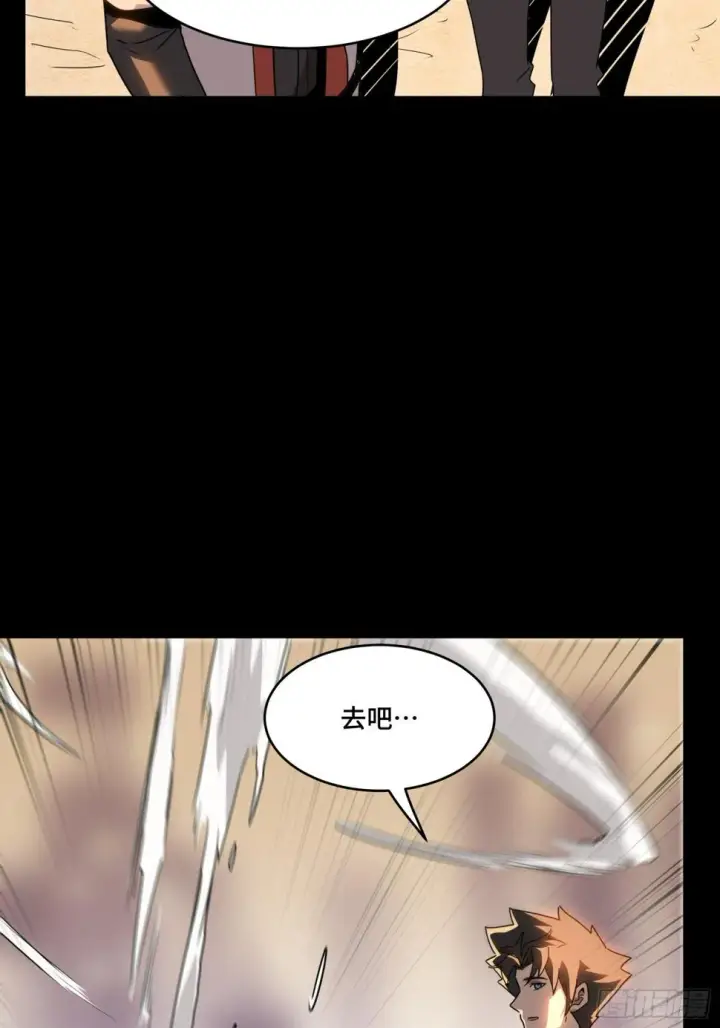 《星甲魂将传》094 威远式的最终进化形态图52