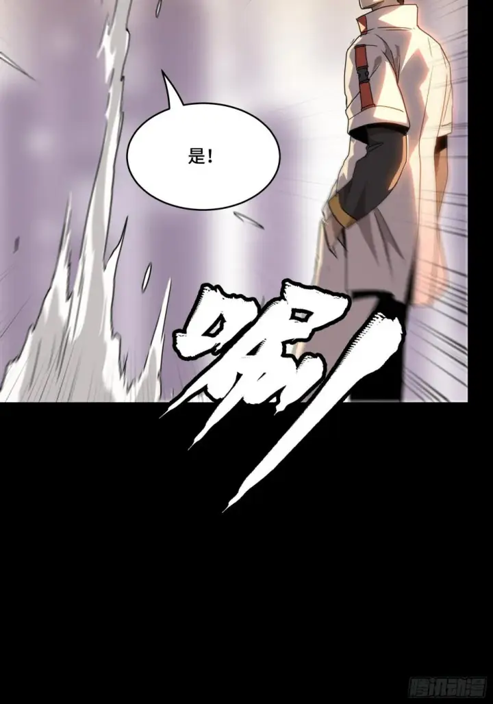 《星甲魂将传》094 威远式的最终进化形态图53