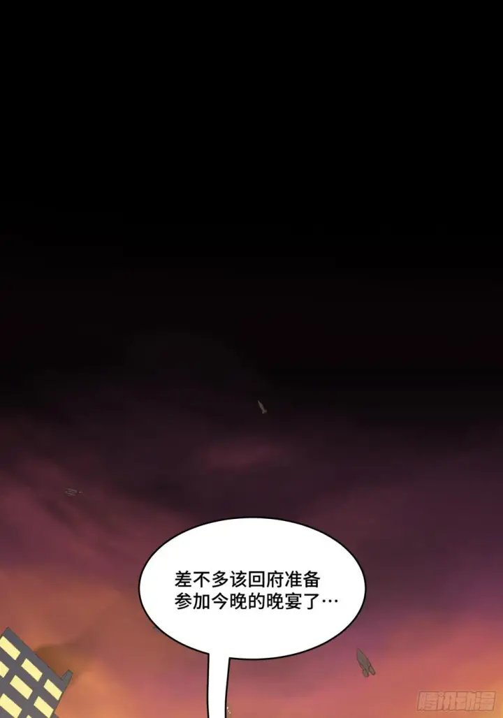 《星甲魂将传》094 威远式的最终进化形态图55