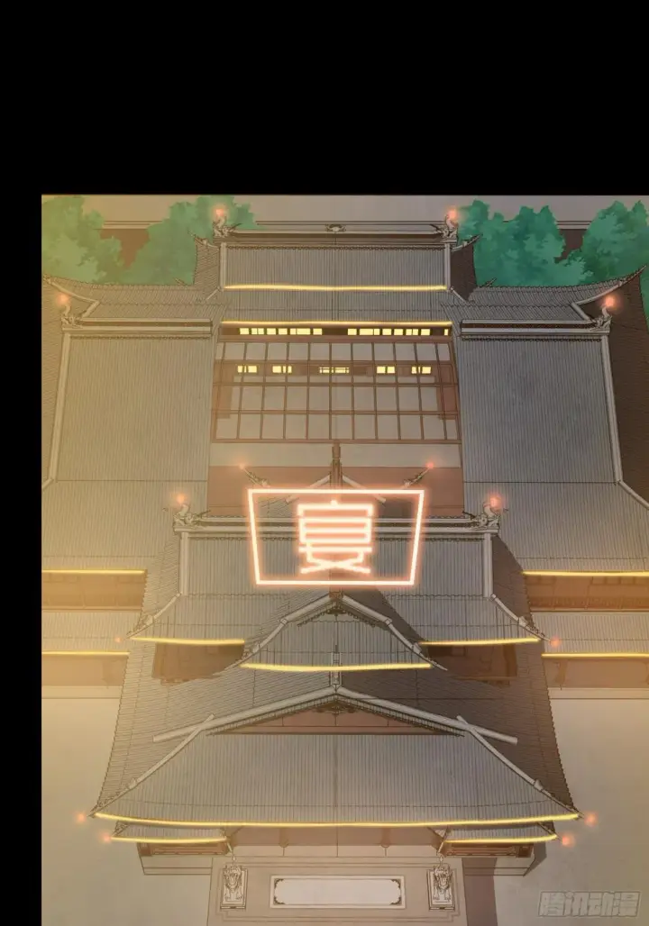 《星甲魂将传》094 威远式的最终进化形态图58