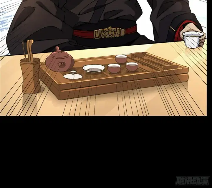《星甲魂将传》095 宋府晚宴图22