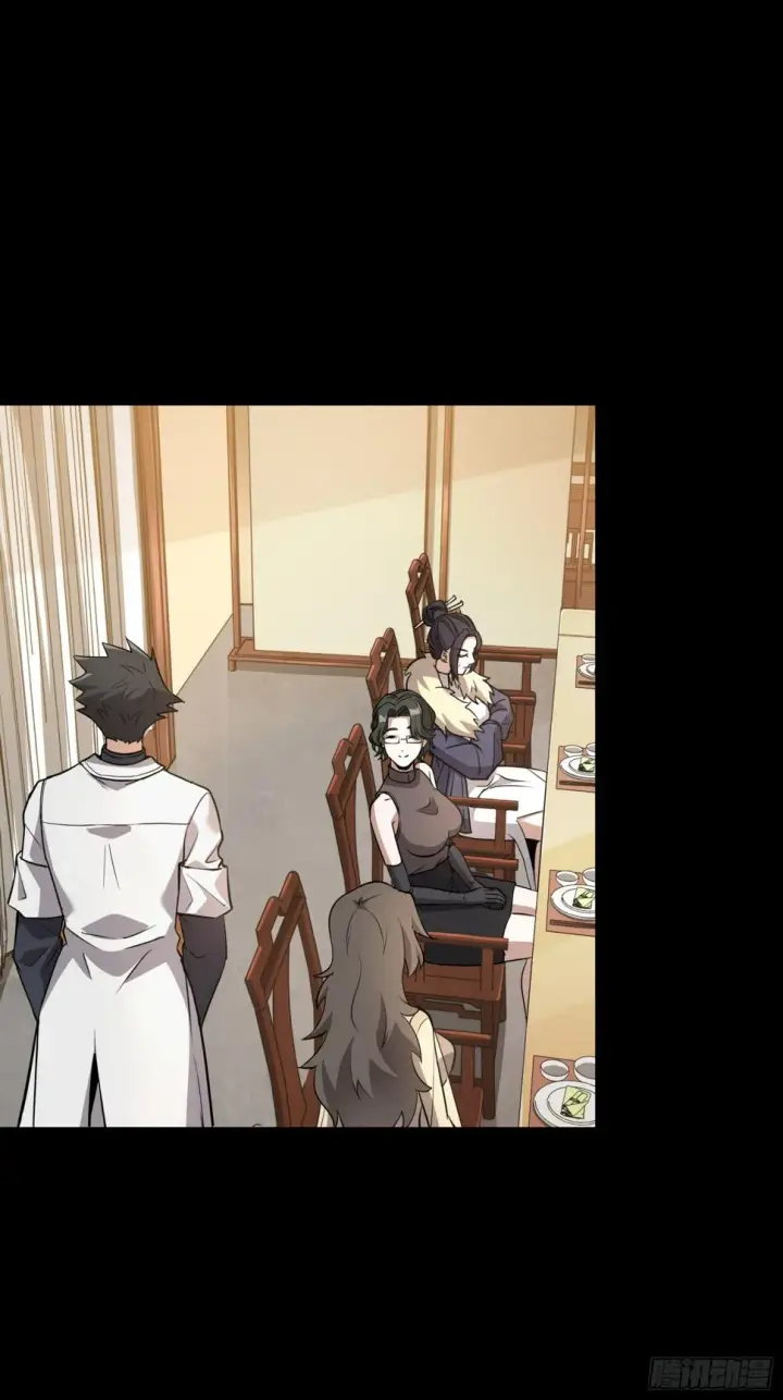 《星甲魂将传》095 宋府晚宴图34