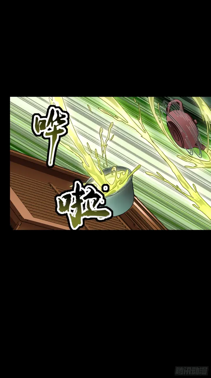 《星甲魂将传》096 莫非宋家有内奸？图37