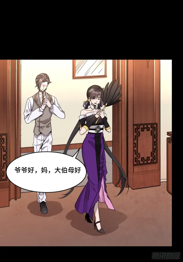 《星甲魂将传》096 莫非宋家有内奸？图44