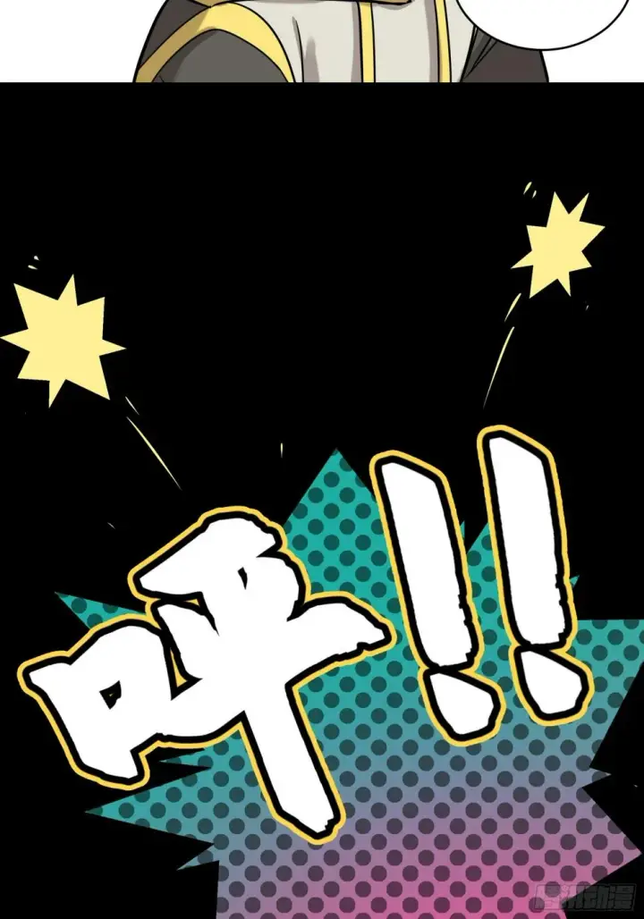 《星甲魂将传》096 莫非宋家有内奸？图8