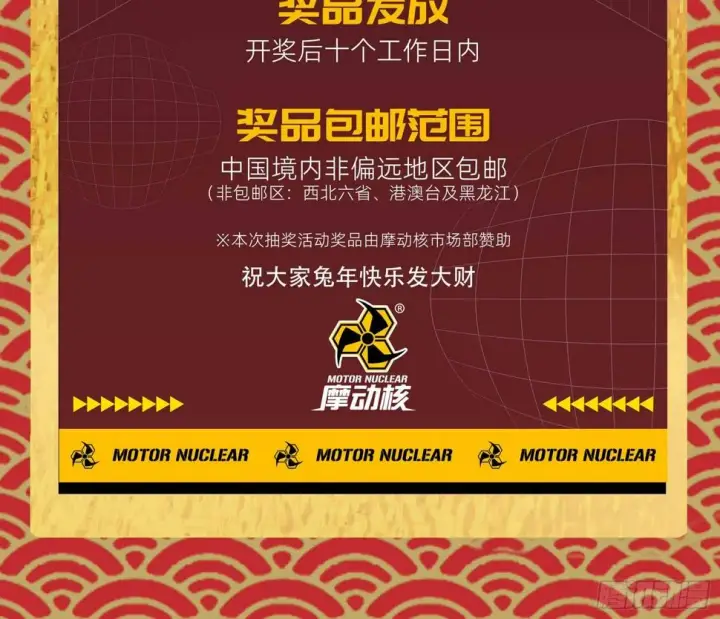 《星甲魂将传》098 招待孔家贵宾（中）图103
