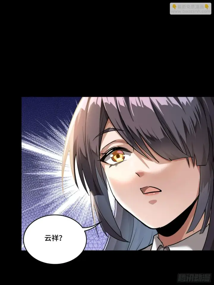 《星甲魂将传》098 招待孔家贵宾（中）图24