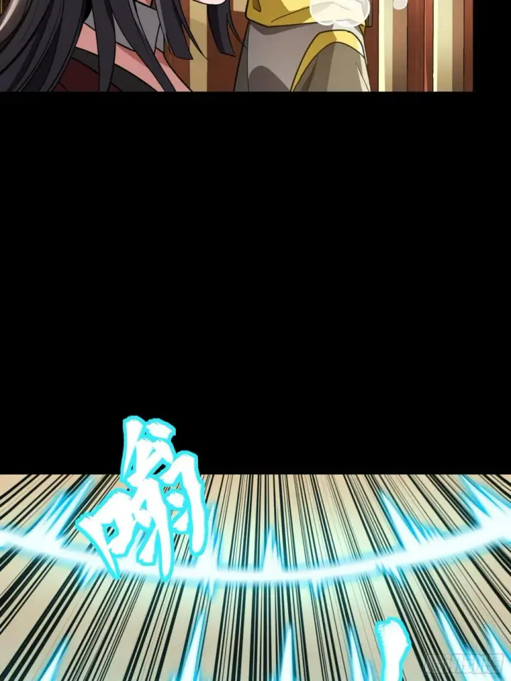 《星甲魂将传》098 招待孔家贵宾（中）图40