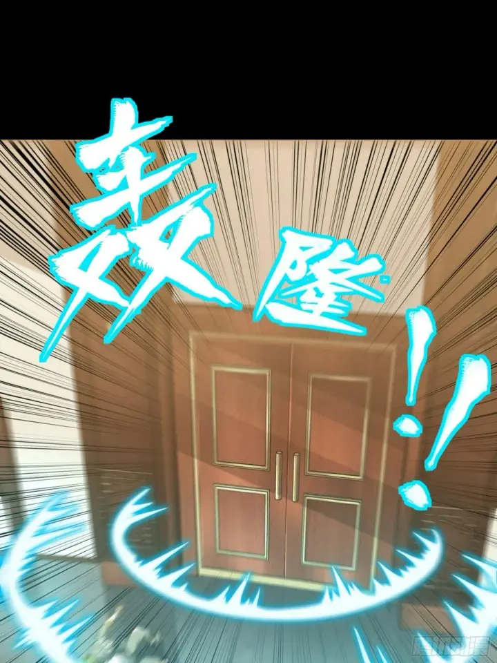 《星甲魂将传》098 招待孔家贵宾（中）图42