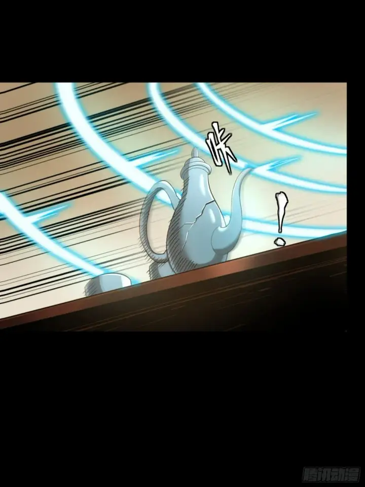 《星甲魂将传》098 招待孔家贵宾（中）图44