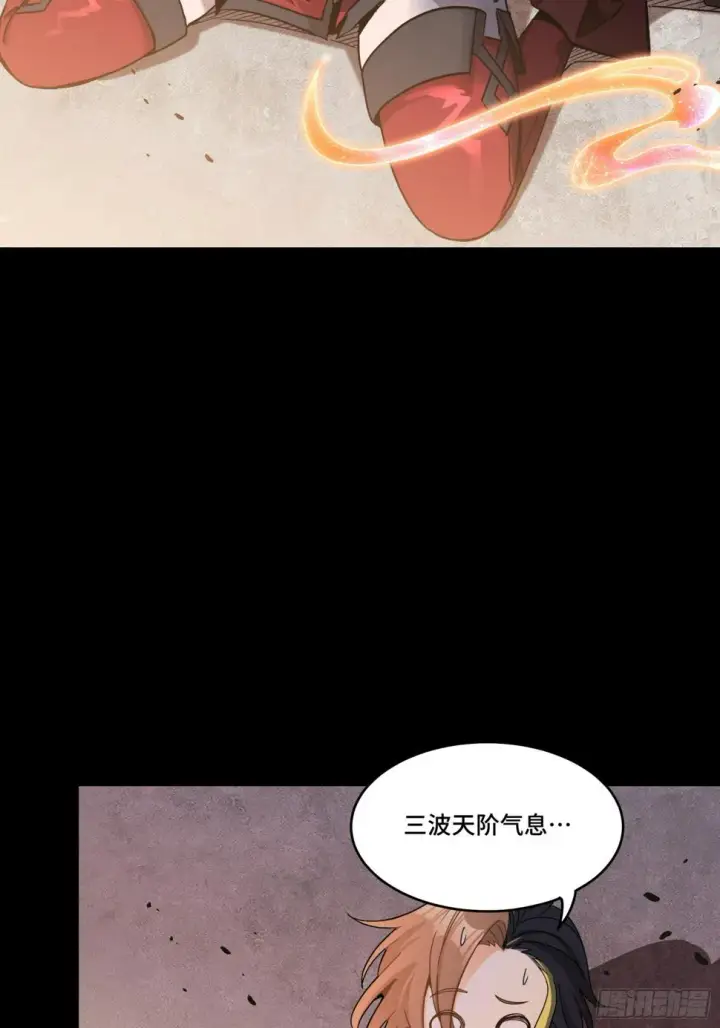 《星甲魂将传》098 招待孔家贵宾（中）图47